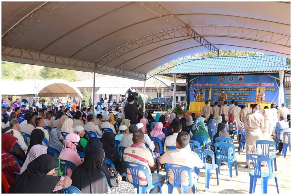 สำนักงานบังคับคดีจังหวัดสตูล เข้าร่วมโครงการ “หน่วยบำบัดทุกข์ บำรุงสุข สร้างรอยยิ้มให้ประชาชน” ในพื้นที่จังหวัดสตูล